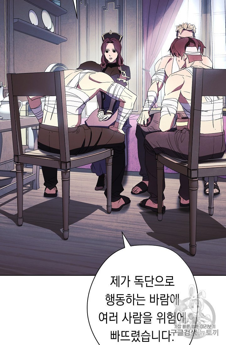 The Live Ch.51 p36