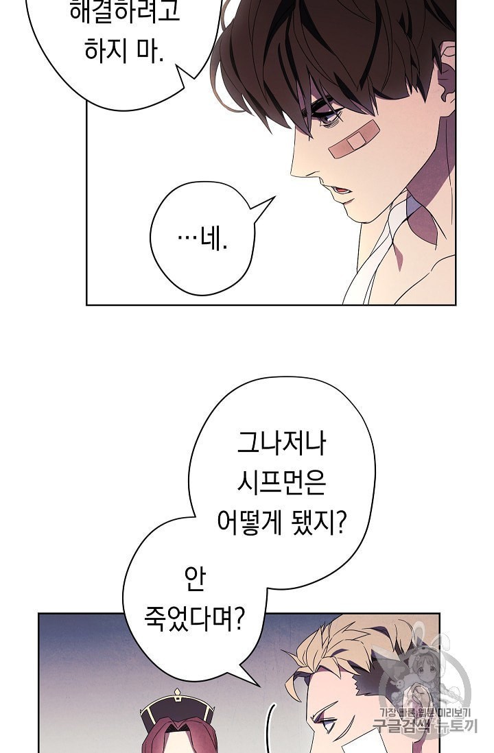 The Live Ch.51 p40