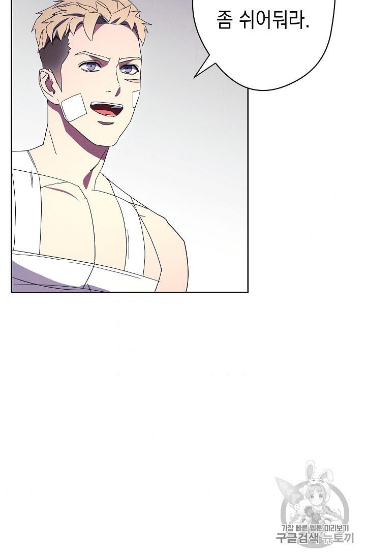 The Live Ch.51 p44