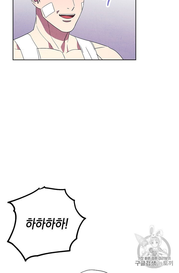 The Live Ch.51 p66