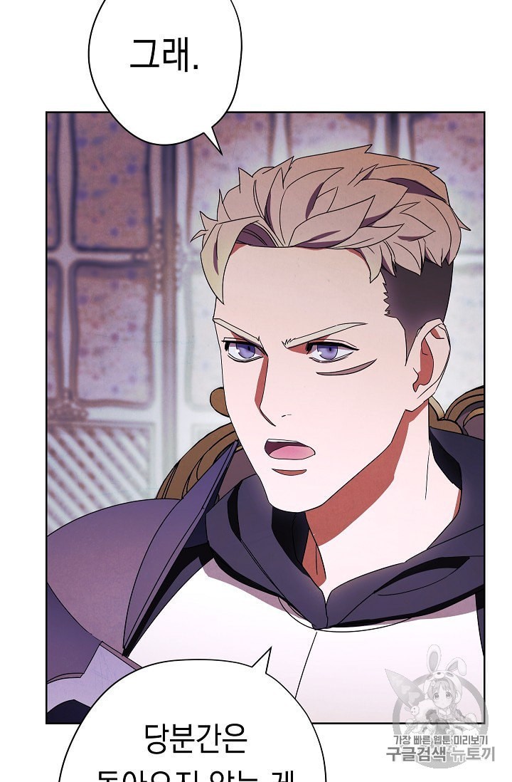 The Live Ch.51 p82