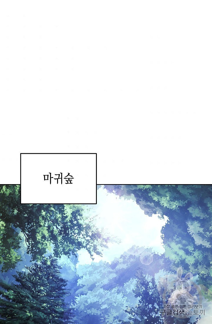 The Live Ch.51 p84