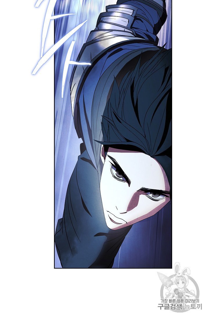 The Live Ch.51 p86
