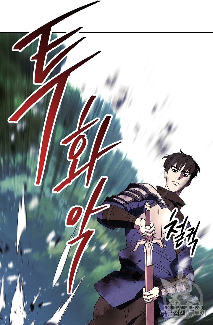 The Live Ch.51 p91
