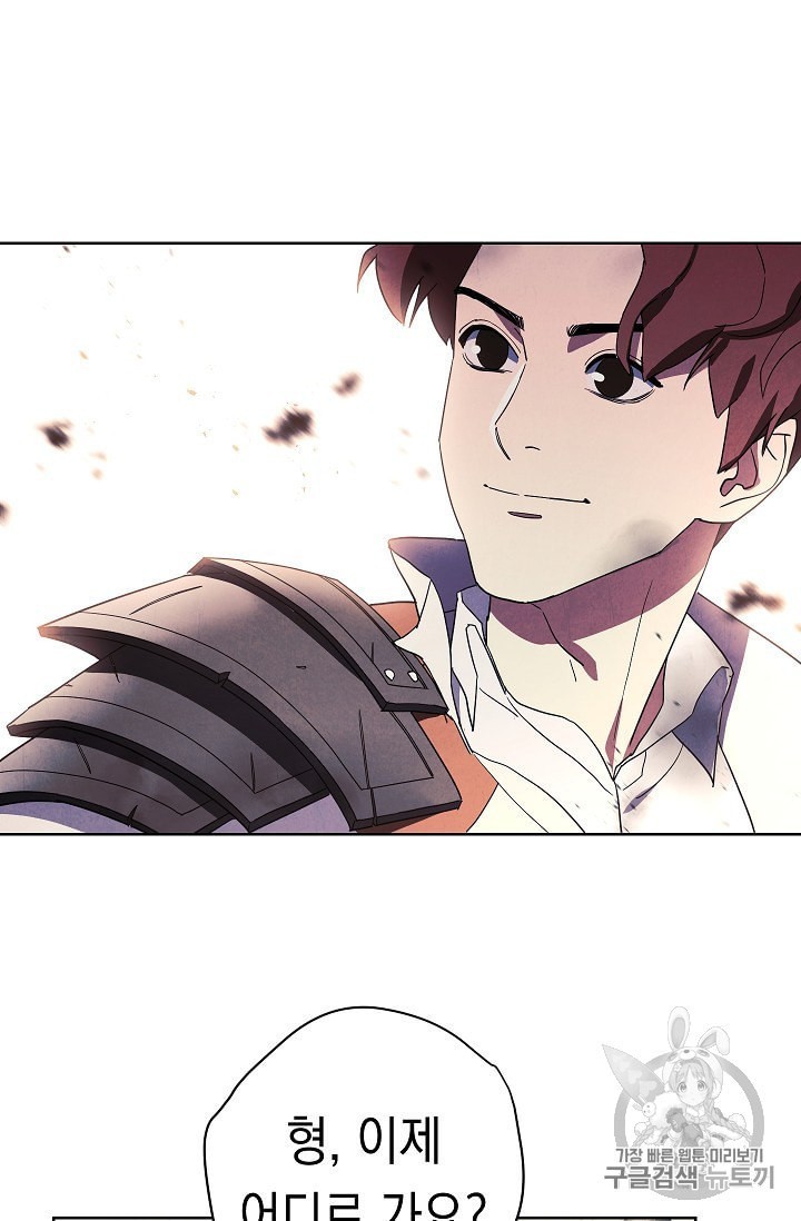 The Live Ch.51 p98