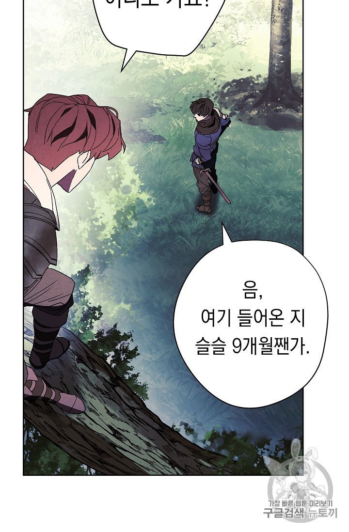 The Live Ch.51 p99