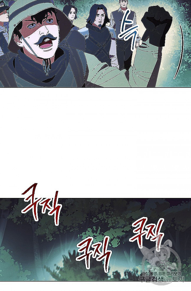 The Live Ch.52 p10