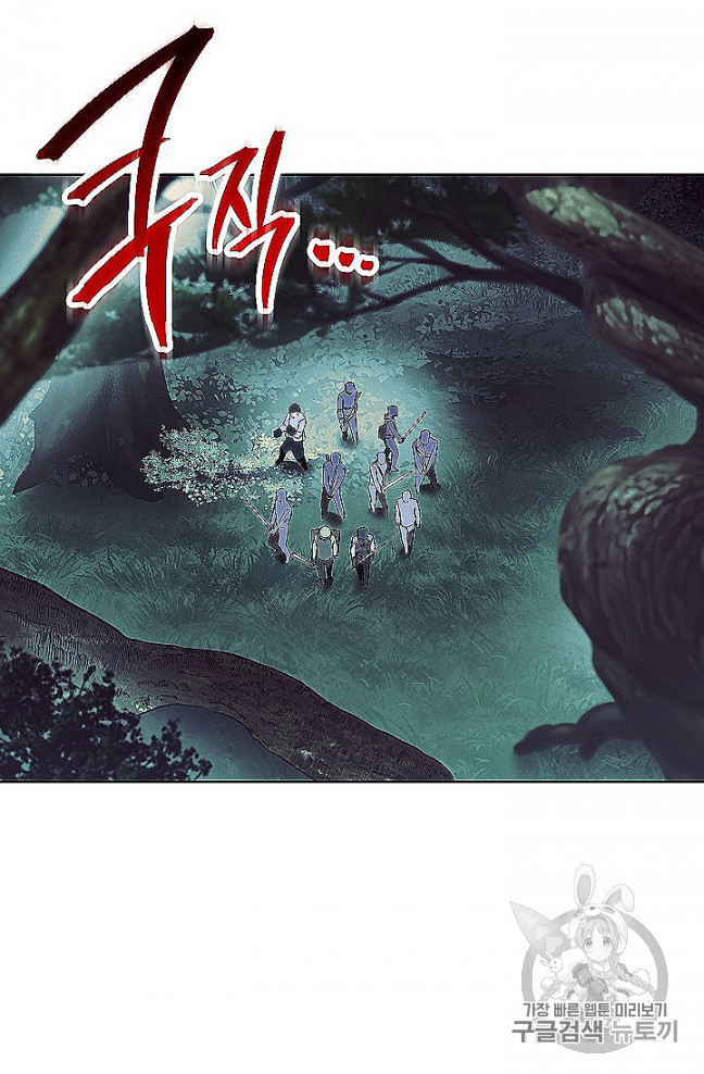 The Live Ch.52 p12