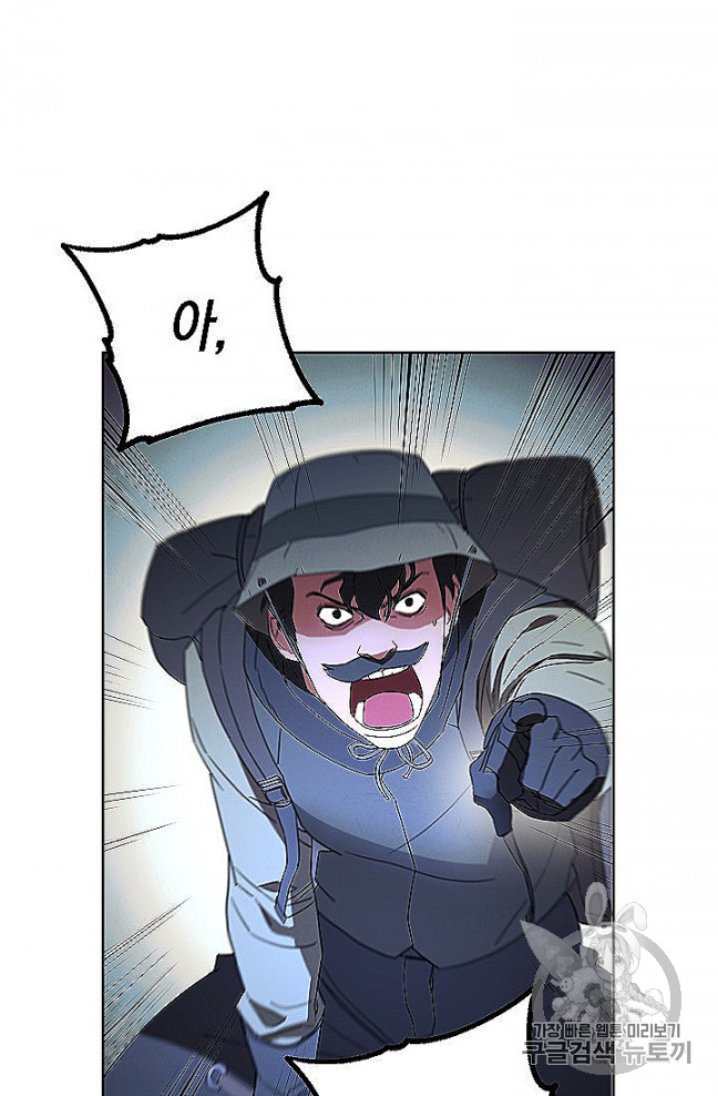 The Live Ch.52 p13