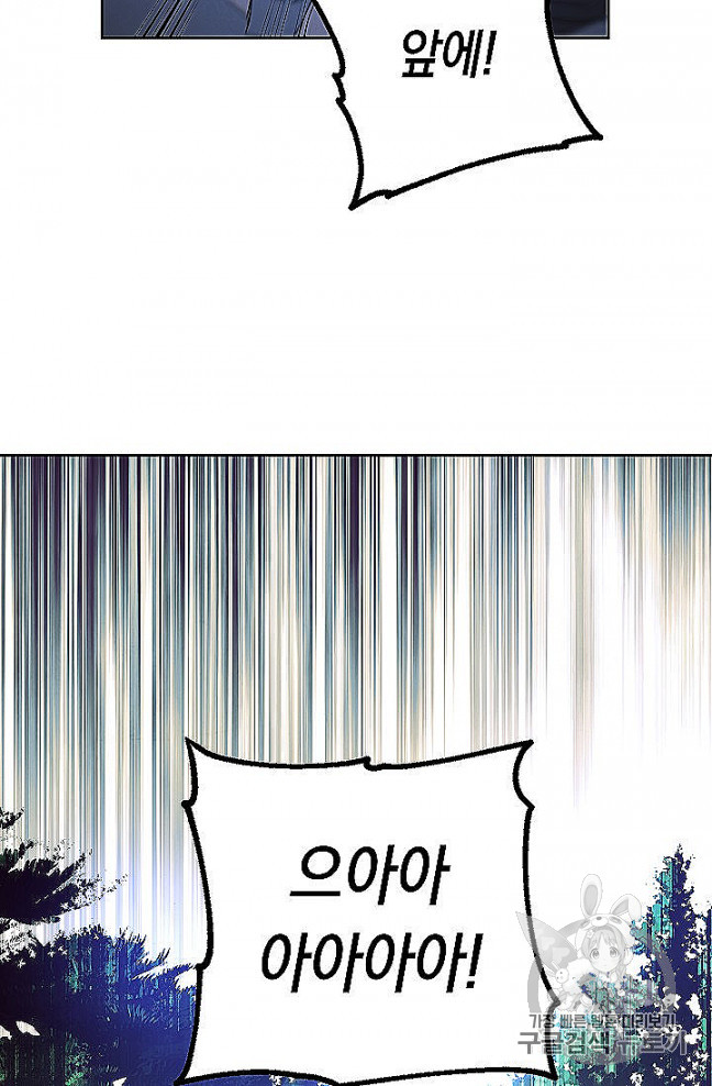 The Live Ch.52 p14