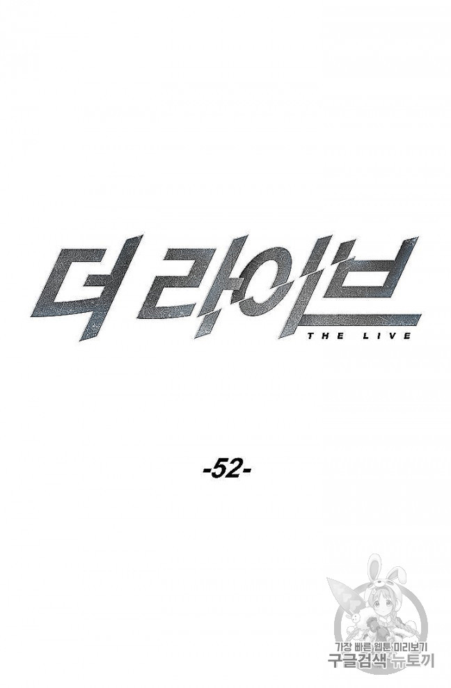 The Live Ch.52 p16