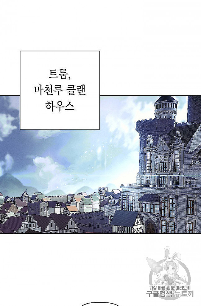 The Live Ch.52 p17