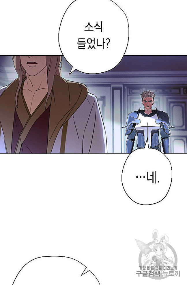 The Live Ch.52 p18