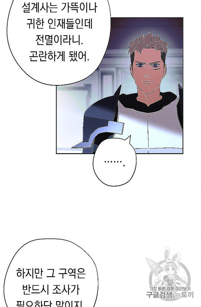 The Live Ch.52 p19
