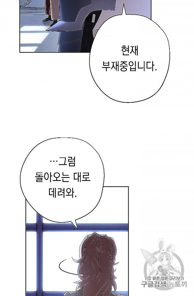 The Live Ch.52 p30