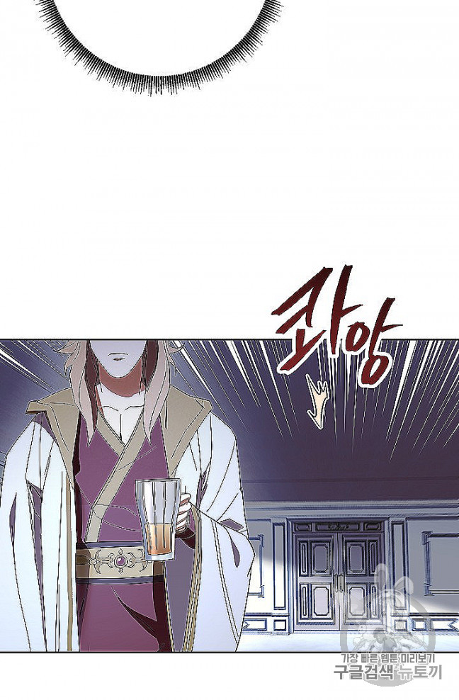 The Live Ch.52 p33