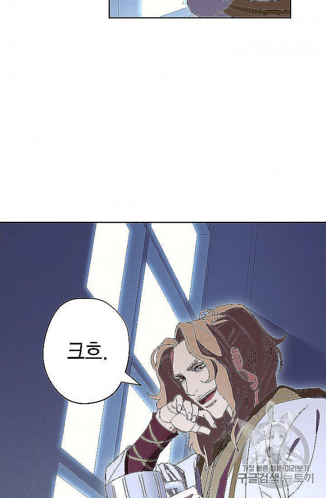 The Live Ch.52 p36