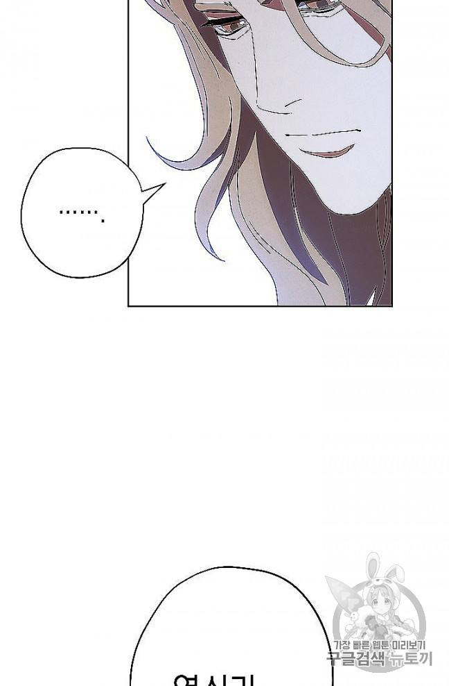 The Live Ch.52 p38
