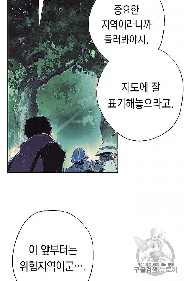 The Live Ch.52 p4