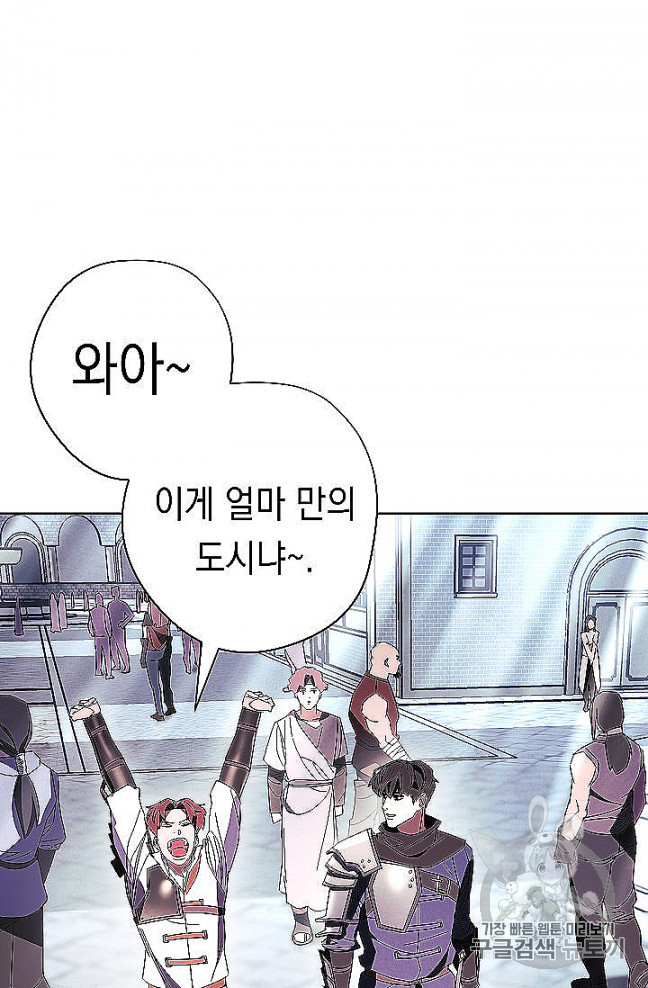 The Live Ch.52 p43