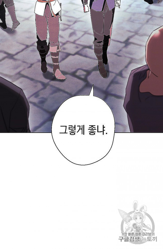 The Live Ch.52 p44