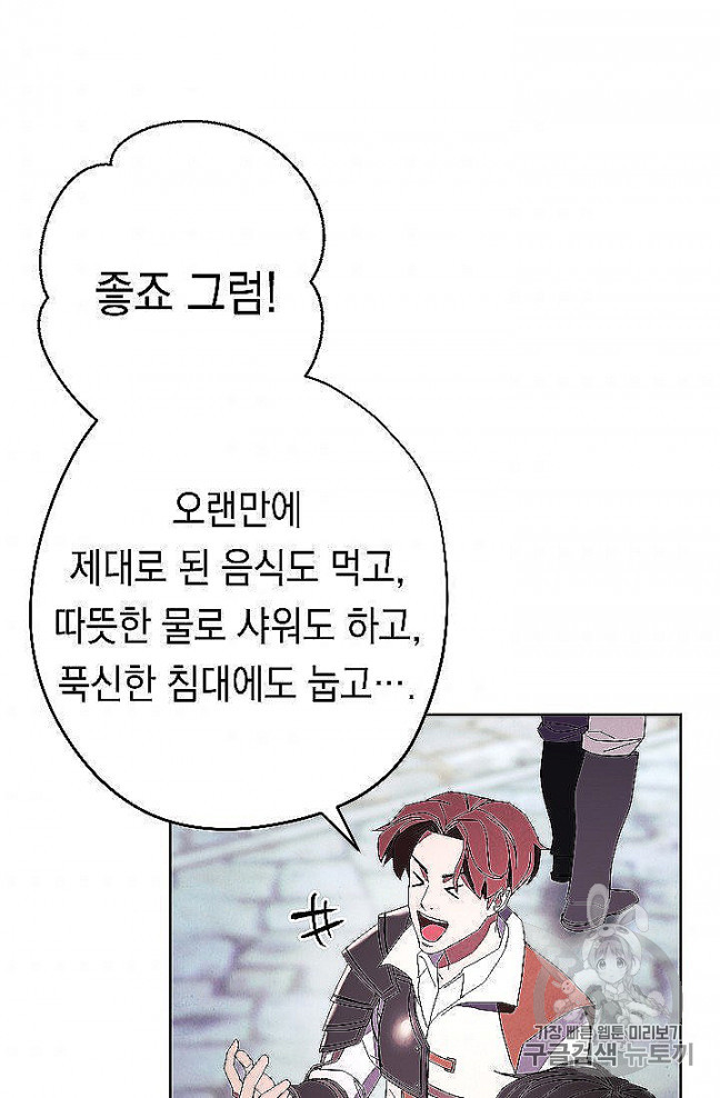The Live Ch.52 p45