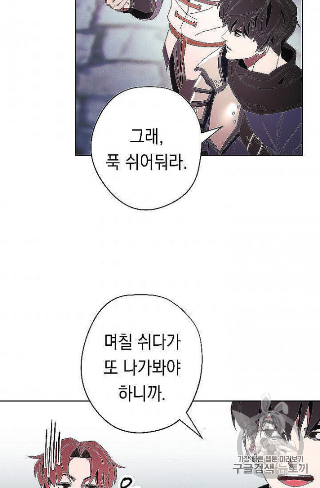 The Live Ch.52 p46
