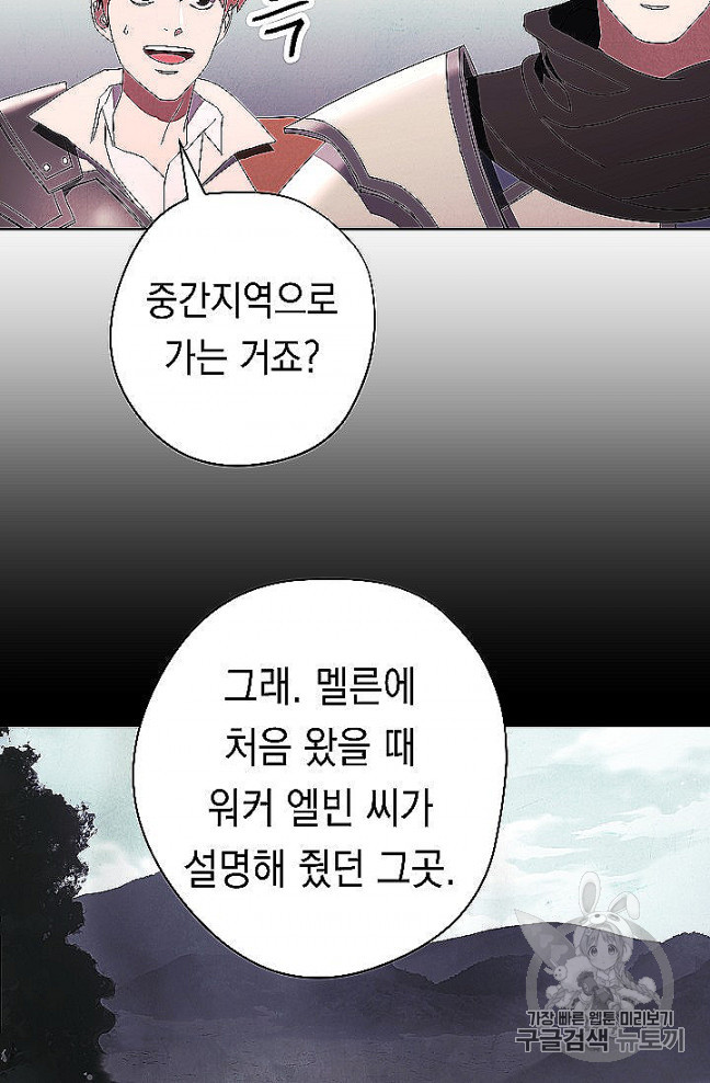 The Live Ch.52 p47