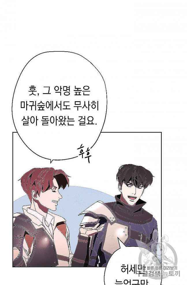The Live Ch.52 p49