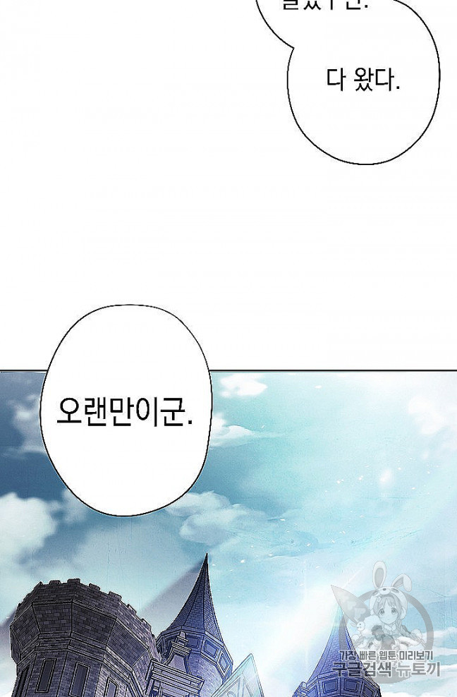 The Live Ch.52 p50