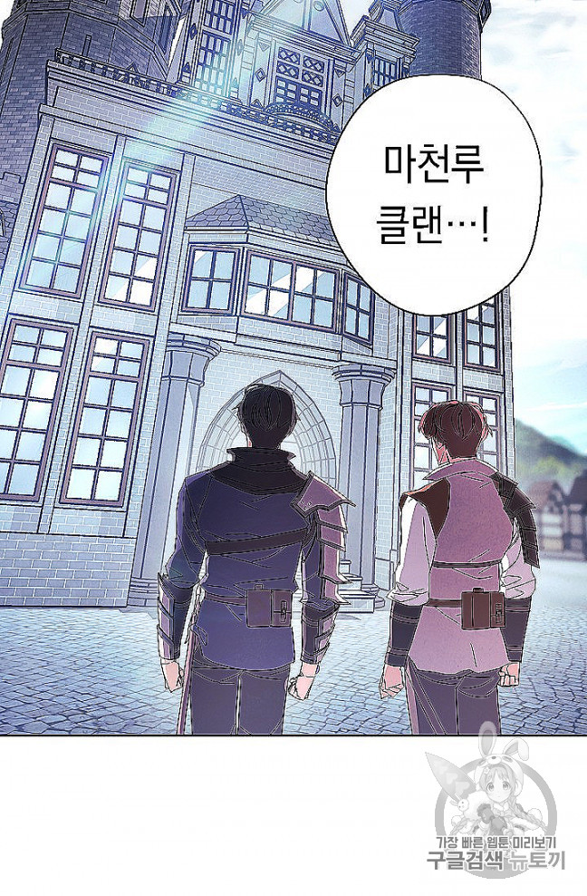 The Live Ch.52 p51