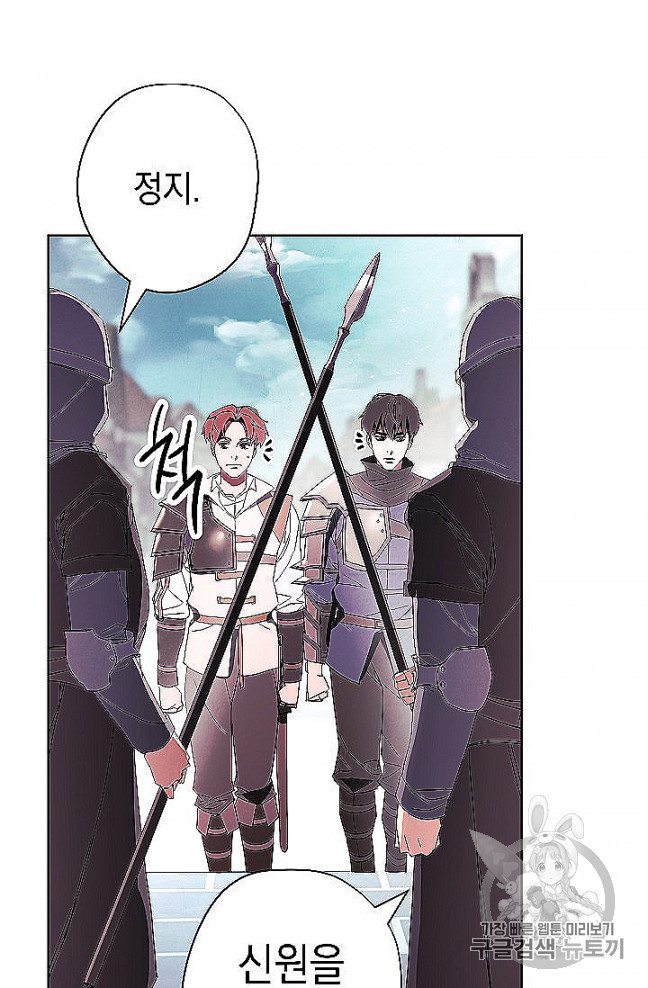 The Live Ch.52 p52