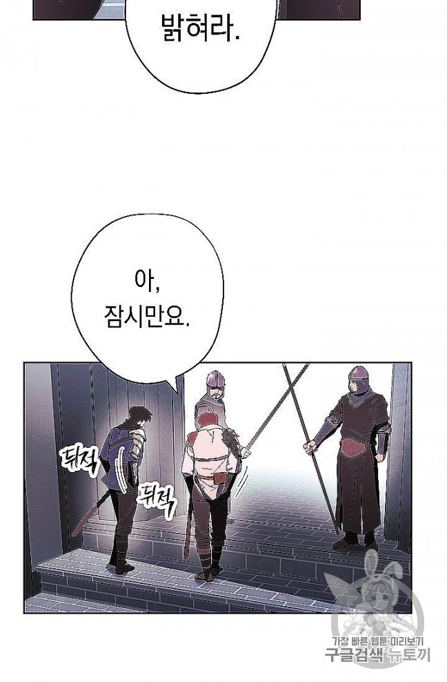 The Live Ch.52 p53