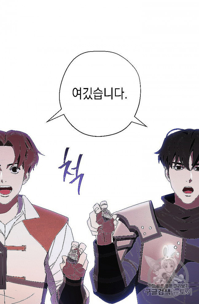 The Live Ch.52 p54