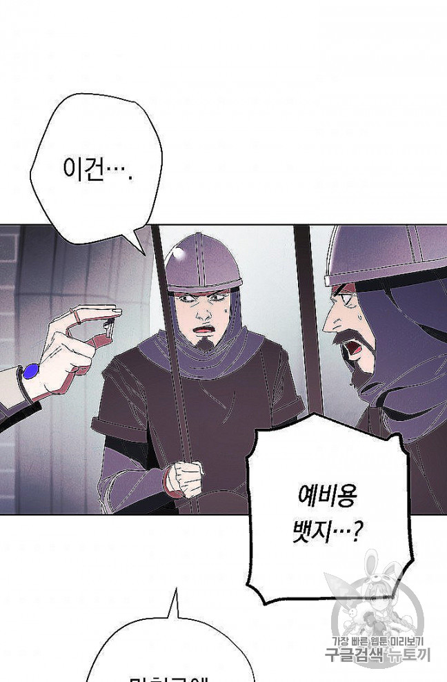 The Live Ch.52 p56