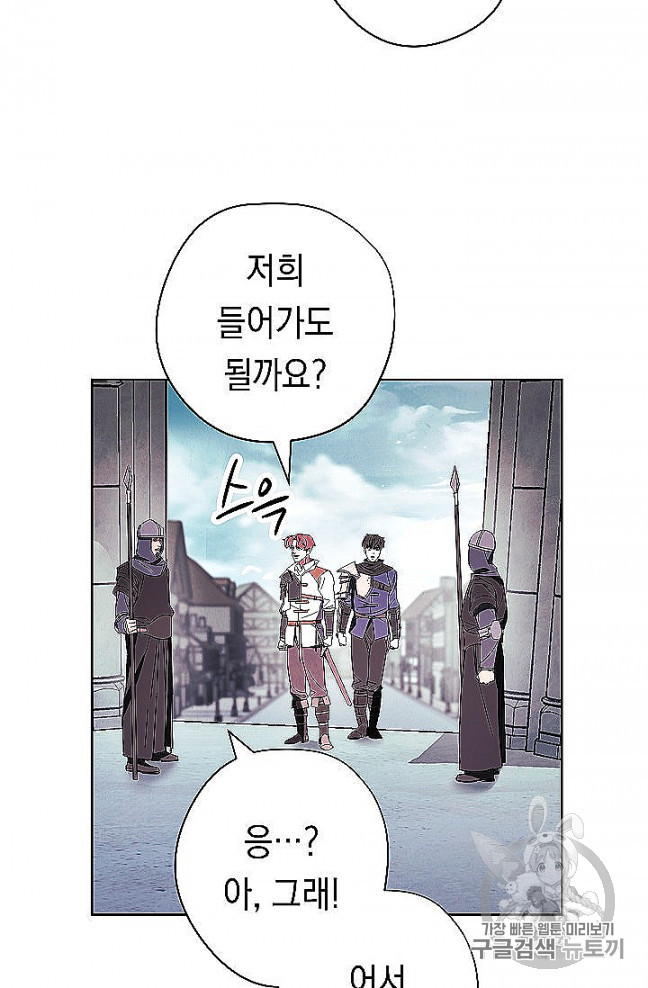 The Live Ch.52 p59