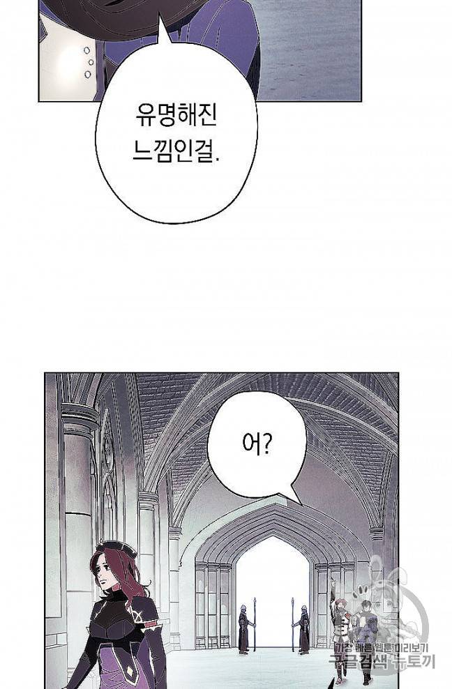 The Live Ch.52 p61
