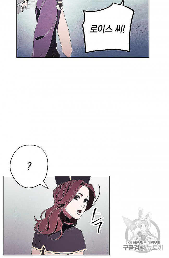 The Live Ch.52 p62