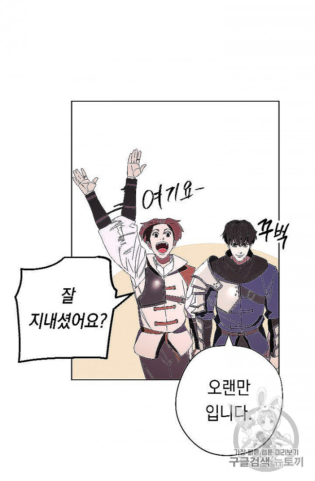 The Live Ch.52 p63