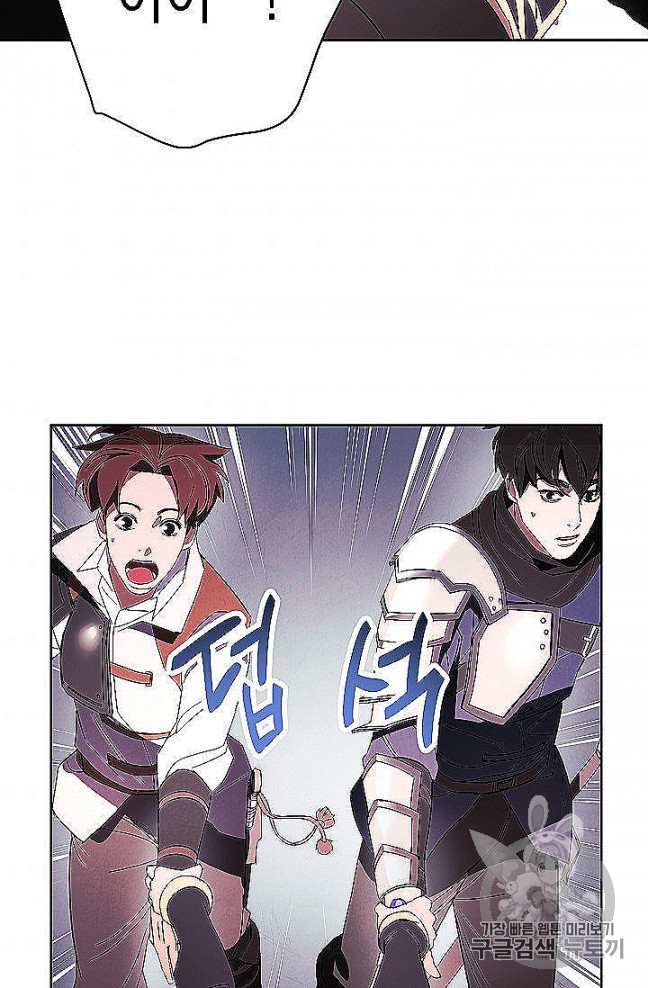 The Live Ch.52 p65