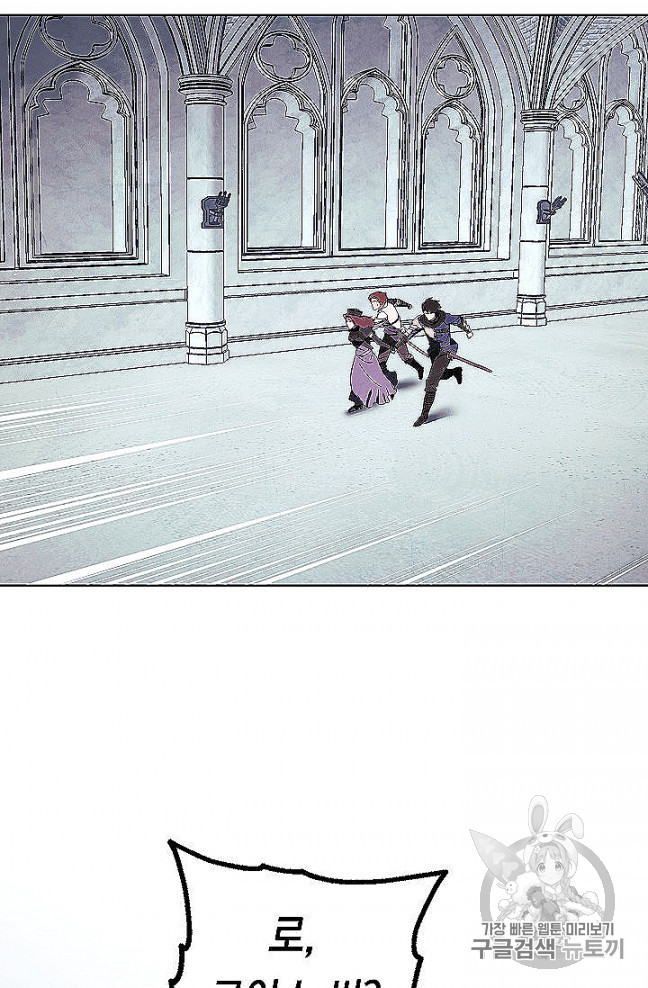 The Live Ch.52 p68