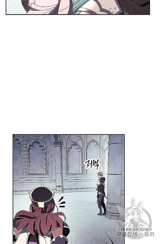 The Live Ch.52 p71