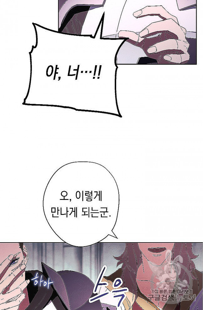 The Live Ch.52 p74