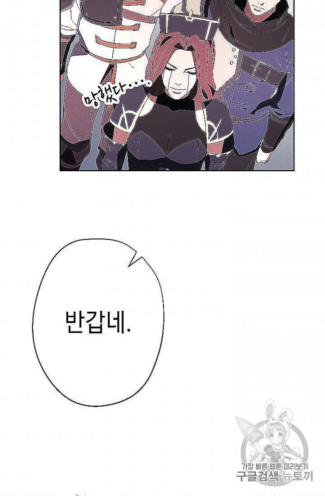 The Live Ch.52 p76