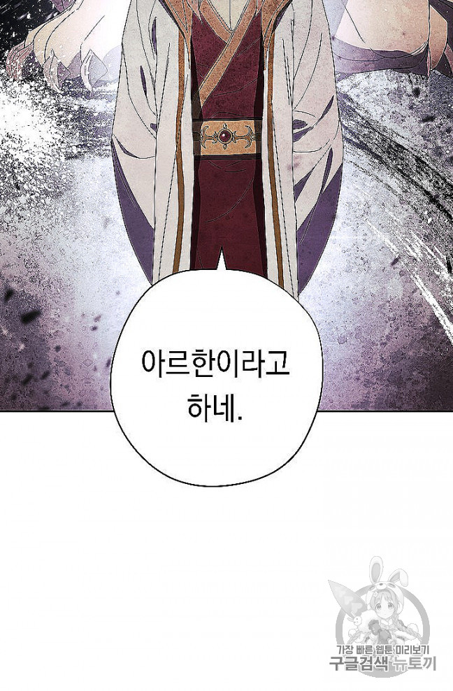 The Live Ch.52 p78
