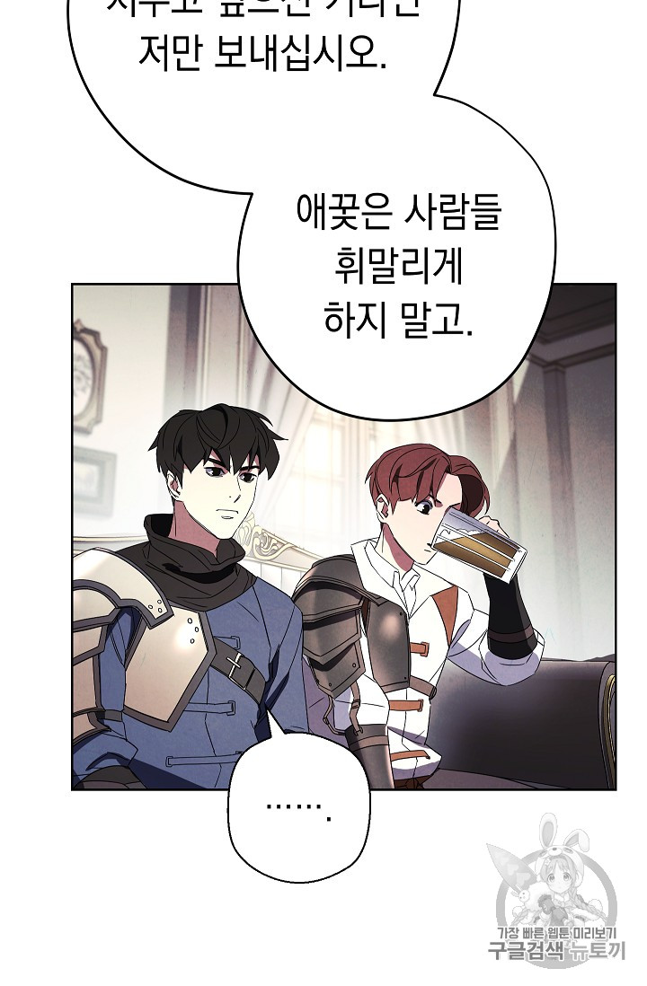 The Live Ch.53 p13