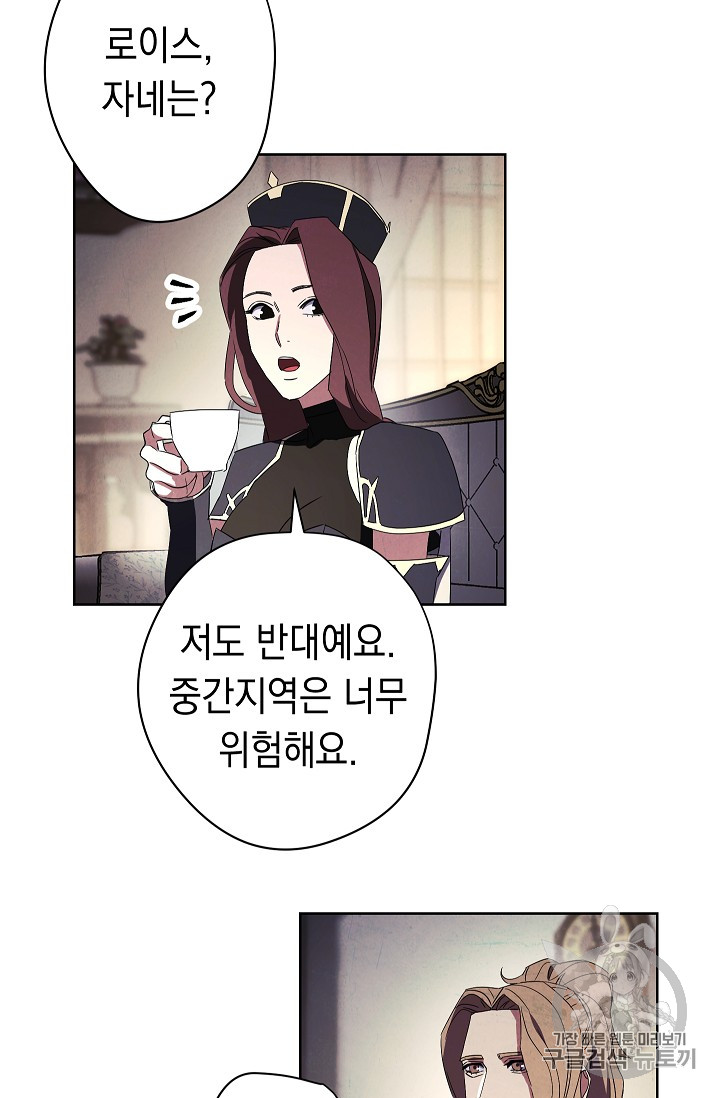 The Live Ch.53 p15
