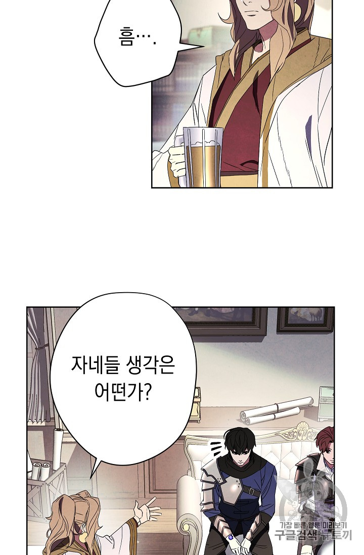 The Live Ch.53 p16