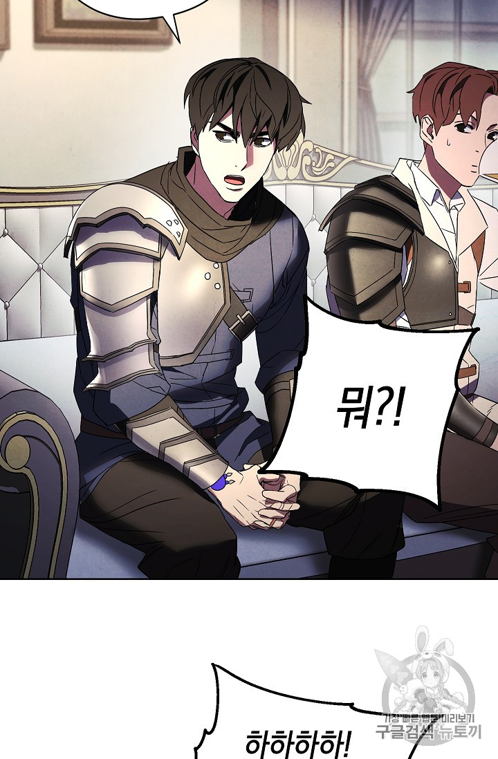 The Live Ch.53 p18