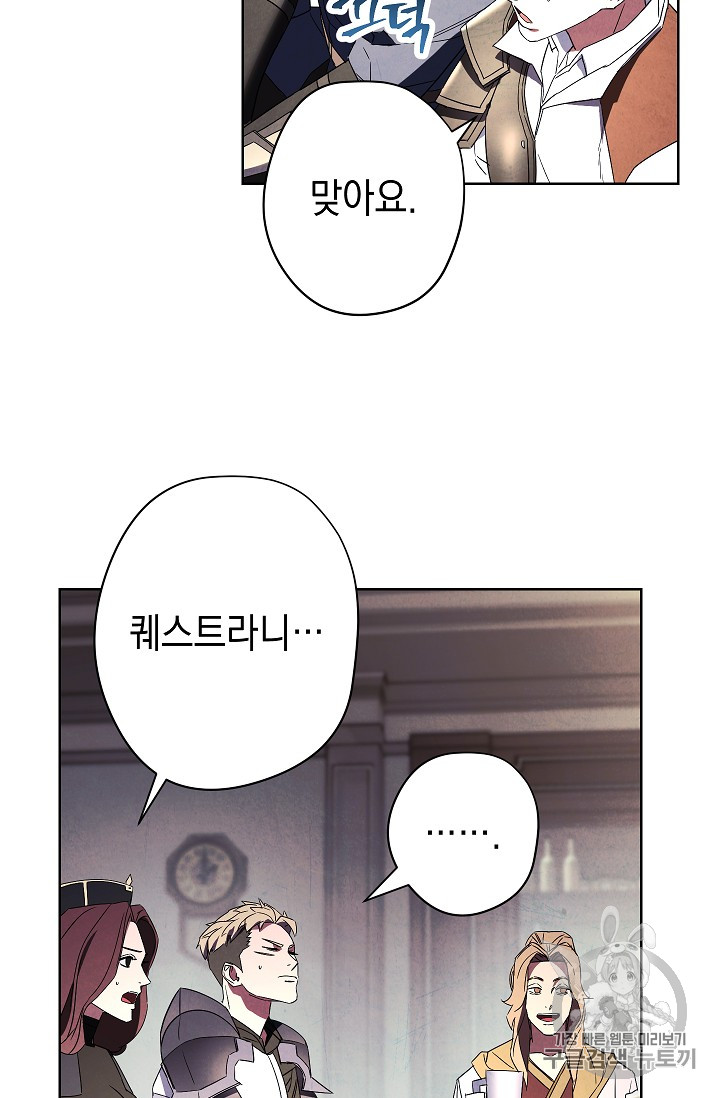 The Live Ch.53 p22